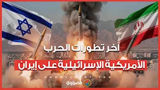 آخر تطورات الحرب الأمريكية الإسرائيلية على إيران.. هل تتكتم تل أبيب على خبر اغتيال نتنياهو؟