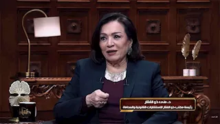 رحلة المليار.. منى ذو الفقار: هوية الإنسان لا تصنعها الألقاب أو المناصب بل الأفعال والمواقف