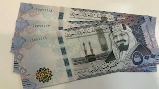 انخفض في 5 بنوك.. سعر الريال السعودي مقابل الجنيه خلال تعاملات اليوم