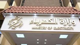 الكهرباء: خطة متكاملة لضمان استقرار التيار الكهربائي خلال صيف 2026