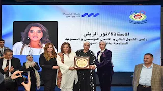 للعام الثاني.. بنك قناة السويس يكرم الأمهات المثاليات بالقطاع المصرفي ويعزز دعم المرأة