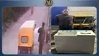 فيديو فضح المتهم.. سقوط سارق غسالة بالبحيرة في قبضة الأمن