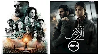 مفاجأة استفتاء رمضان 2026.. "صحاب الأرض" يزيح "علي كلاي"