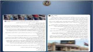 الداخلية تكشف حقيقة تعذيب نزلاء قسم شرطة بالشرقية: "أكاذيب إخوانية"