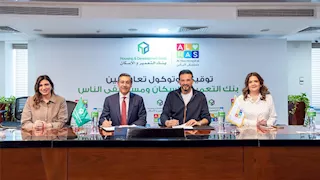 بنك التعمير والإسكان يوقّع بروتوكول تعاون مع مستشفى الناس لتجهيز وحدة إقامة الأطفال