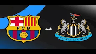 فليك يعلن تشكيل برشلونة لمواجهة نيوكاسل في دوري أبطال أوروبا