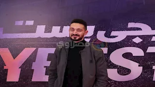 نجوم الفن يشاركون في العرض الخاص لفيلم "إيجي بست"