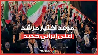 وزير الخارجية الإيراني يكشف موعد اختيار مرشد أعلى جديد