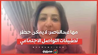 وكيل لجنة الاتصالات بمجلس النواب تكشف أسباب منع استخدام المحمول في المدارس