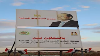 محافظ الوادي الجديد تتفقد المجمع الحرفي بقرية مرزوق في مركز بلاط