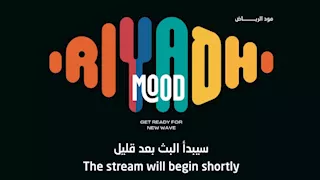 تركي آل الشيخ يروج لحفل "مود الرياض": "ليلة تجمع الفنانين والموسيقيين"