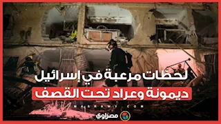  الهجوم الأخطر.. صواريخ إيرانية تصل ديمونة وعراد وتوقع 175مصابًا لأول مرة