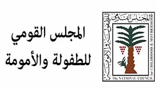 عمرها 13 سنة.. تفاصيل إحباط زواج طفلة بأسيوط و"السر" في والدتها
