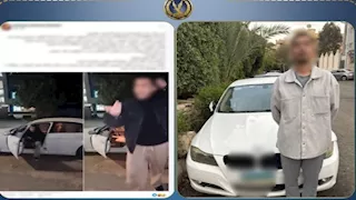 واقعة تحرش على الطريق.. الداخلية تضبط قائد سيارة اعتدى على سيدة بالتجمع الخامس