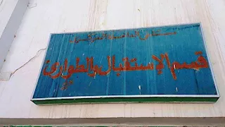 العثور على جثة مزارع داخل حظيرة ماشية في الوادي الجديد