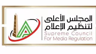 الأعلى للإعلام يحفظ شكوى الأهلي ضد شادي عيسى