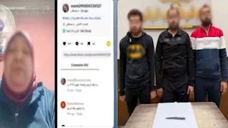 استغاثة أم بالإسكندرية.. والتحريات تكشف المفاجأة