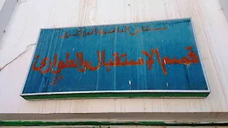 إصابة 15 شخصًا بتسمم غذائي بعد تناول شاورما في الوادي الجديد