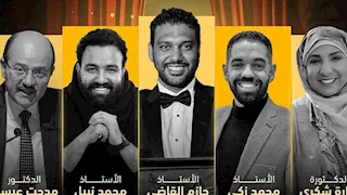 تعرف على أسماء لجنة مشاهدة عروض الدورة الخامسة من مهرجان المسرح العالمي