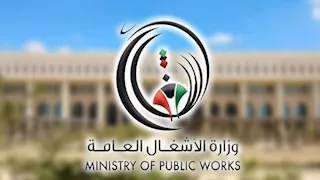 الكويت تعلن استهداف ميناء مبارك الكبير بهجوم مزدوج دون إصابات