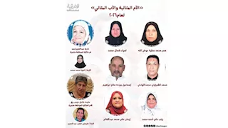 جوائز مالية ودعم.. محافظ الشرقية يكرّم الأمهات والآباء المثاليين 2026