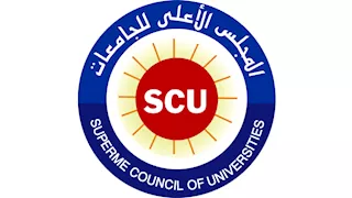 الخريطة الدراسية بالجامعات 2027 وإجازة منتصف العام