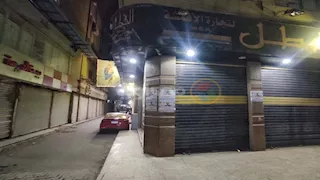 بدء تنفيذ قرار إغلاق المحال التجارية في التاسعة مساءً -(صور)