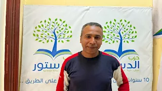 أول تعليق من أحمد عيد بعد خسارته في انتخابات حزب الدستور