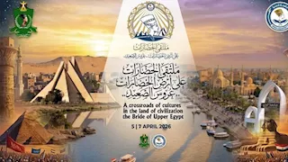 احتفالًا باليوبيل الذهبي.. جامعة المنيا تطلق فعاليات "ملتقى الحضارات.. عروس الصعيد" 