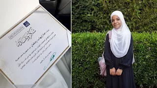 الطالبة الأزهريّة جنى إيهاب تفوز بالمركز الأول بمسابقة دبي لحفظ القرآن 