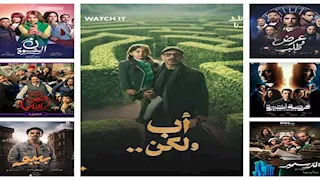 مواعيد وقنوات عرض مسلسلات النصف الثاني لموسم دراما رمضان 2026