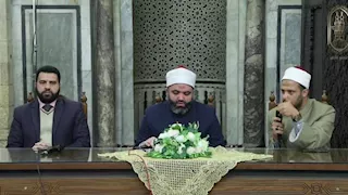 ملتقى أزهري: مصاحبة الأخيار منفعة في الدنيا وشفاعة في الآخرة و"الصاحب ساحب" مثل حقيقي