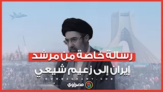 رسالة خاصة من مرشد إيران إلى زعيم شيعي ماذا قال فيها؟