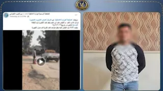 كشف ملابسات ادعاء كاذب بشأن واقعة ضبط عنصر إجرامي بالبحيرة