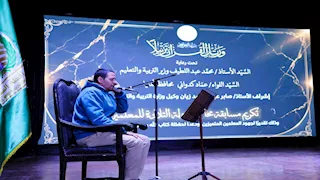 محافظ المنيا يكرم حفظة القرآن من المعلمين خلال "محاكاة دولة التلاوة" (صور)