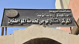 بالصورـ محافظ أسيوط يتفقد المركز التكنولوجي بالقوصية ويؤكد تسريع إجراءات التصالح