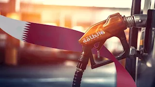 قطر ترفع سعر بنزين 95 بنسبة 8% وتبقي على باقي الأسعار دون تغيير