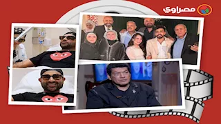 حدث بالفن | خطوبة ابنة محمد رضوان وأحمد سعد يزيل التاتو والموت يفجع باسم سمرة