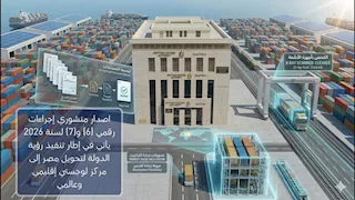  تيسيرات جديدة لتجارة "الترانزيت" .. الاكتفاء بالفحص بأجهزة الإشعة لتيسير حركة البضائع