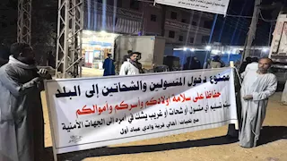 اقتداء بالكلح.. قرية جديدة بأسوان تمنع دخول المتسولين: تسليم أي غريب يشك فيه