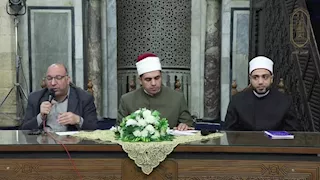 ملتقى «باب الريان» بالأزهر يناقش خُلق التسامح والصفح الجميل في القرآن