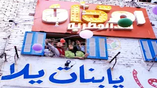 "إفطار المطرية".. استعدادات آلاف المشاركين لأكبر مائدة رمضانية-(صور)