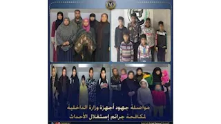 ضبط 10 أشخاص استغلوا 17 طفلًا في أعمال التسول بمحافظة الجيزة