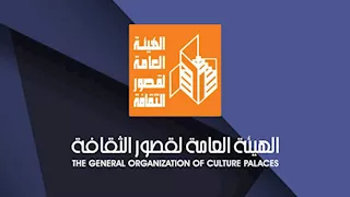 انطلاق الصالون الثقافي لنوادي الأدب بالقاهرة لتعزيز الوعي.. اليوم 