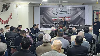 صور.. حزب الكرامة ينظم مؤتمرا لإدانة الاعتداء الأمريكي الإسرائيلي على إيران