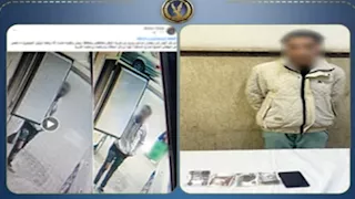 الداخلية تكشف ملابسات سرقة هاتف ومبلغ مالي من داخل سيارة بالإسكندرية