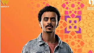 مسلسل "بيبو" الحلقة الخامسة.. مواعيد العرض والقنوات الناقلة