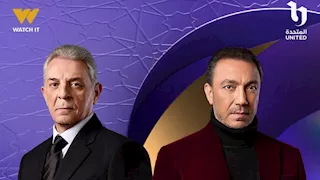 مسلسل فرصة أخيرة الحلقة الخامسة.. اختفاء حفيدة محمود حميدة 