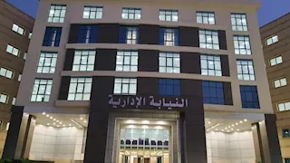 ضربة جديدة للفساد.. النيابة الإدارية تحيل 5 متهمين بشركة قطاع عام للمحاكمة العاجلة 