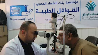 مجلس الوزراء: قافلة طبية بقنا تخدم 3826 مواطنًا 